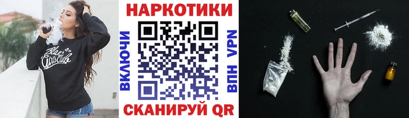 Купить наркотики цена Малоярославец А ПВП  Мефедрон  Гашиш  ЭКСТАЗИ  Cocaine  Конопля 