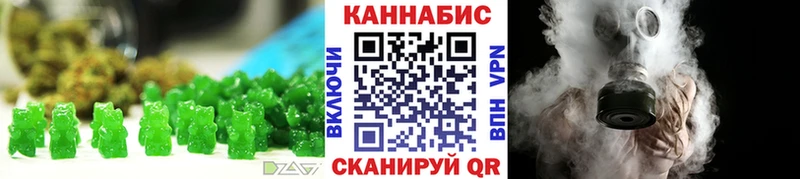 OMG зеркало  Малоярославец  Canna-Cookies марихуана 