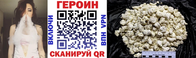 ГЕРОИН VHQ  Малоярославец 
