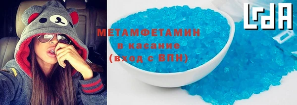 мефедрон Арсеньев