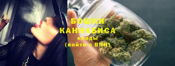 мефедрон Арсеньев