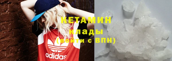 мефедрон Армянск