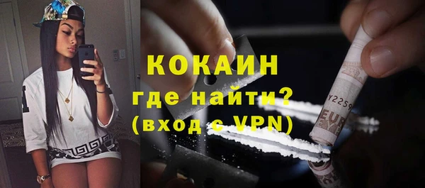 мефедрон Армянск