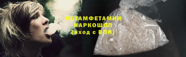 мефедрон Армянск
