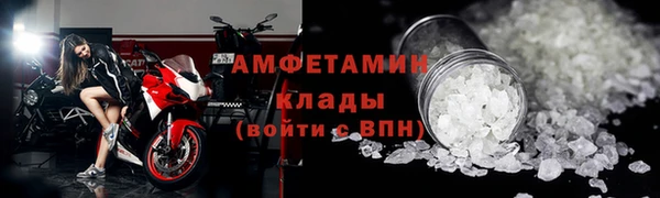 мефедрон Арсеньев
