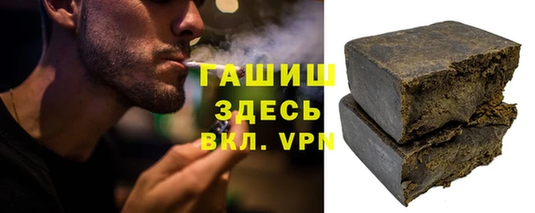 мефедрон Арсеньев