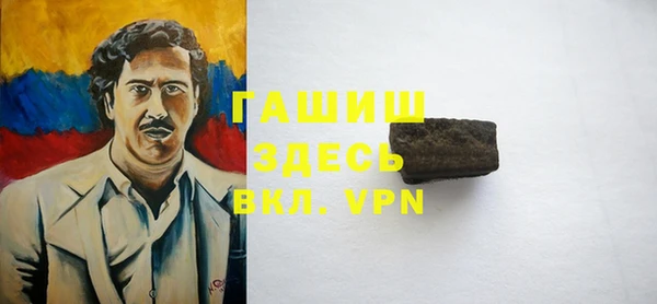 мефедрон Армянск