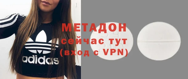 мефедрон Арсеньев