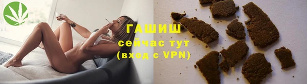 мефедрон Арсеньев