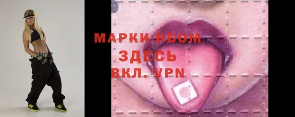 мефедрон Арсеньев