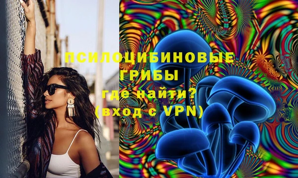 мефедрон Армянск