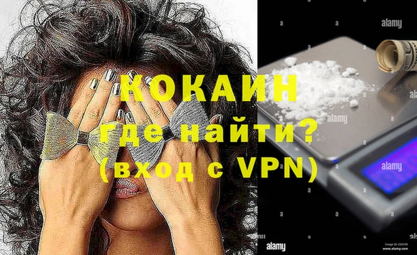 мефедрон Арсеньев