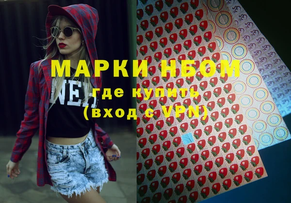 мефедрон Армянск