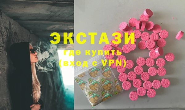 мефедрон Арсеньев