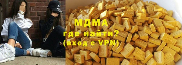 мефедрон Арсеньев