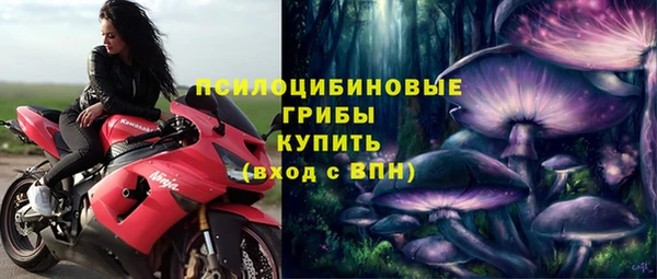 мефедрон Арсеньев