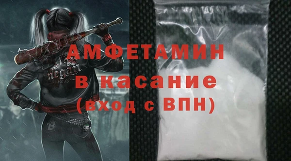 мефедрон Арсеньев