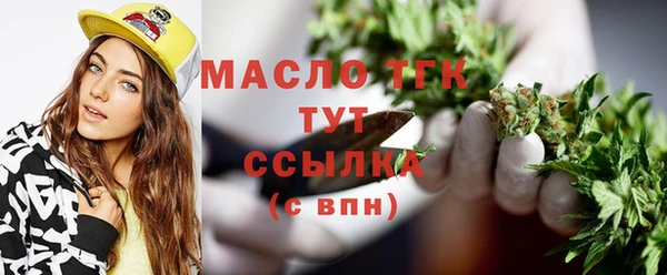 мефедрон Арсеньев