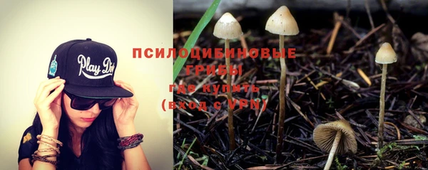 мефедрон Арсеньев