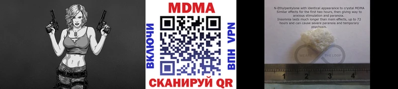 наркотики  Малоярославец  МДМА Molly 