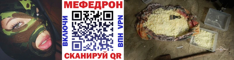 магазин продажи наркотиков  Малоярославец  Мефедрон мяу мяу 