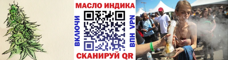 Дистиллят ТГК жижа  Малоярославец 